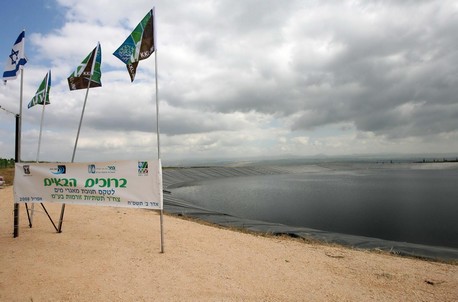 מים מים במחניים