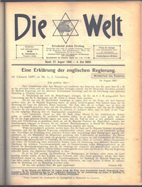 תכנית אוגנדה