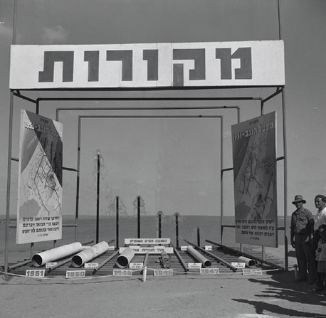 חבל על כל טיפה