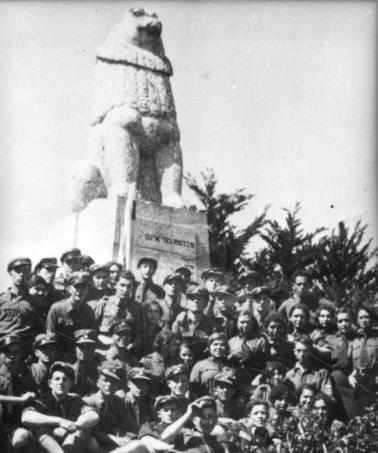 יאללה בית"ר