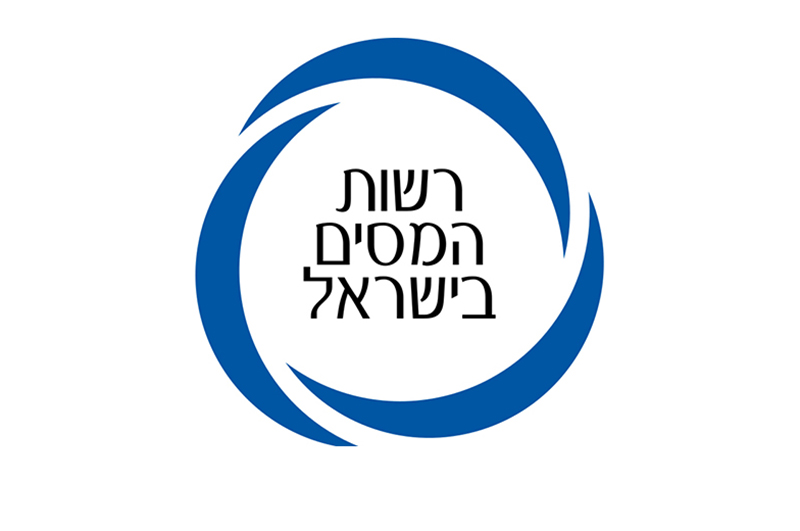 לוגו רשות המסים