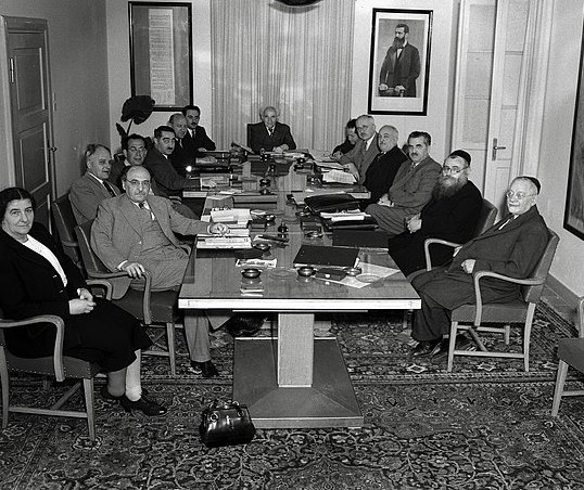 ממשלה ראשונה בישראל