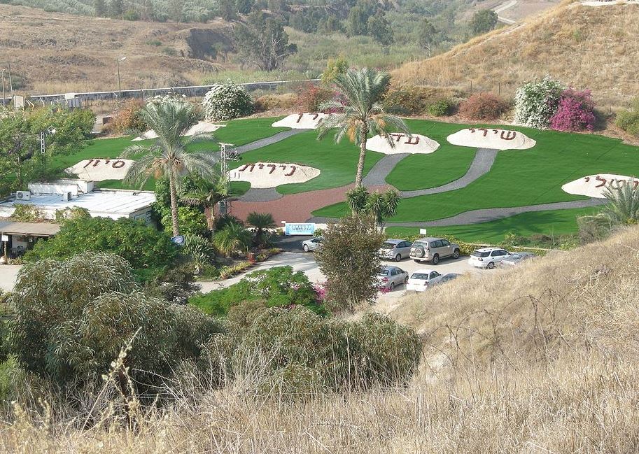 רצח ב"אי השלום"