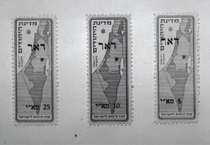 הדואר בא היום