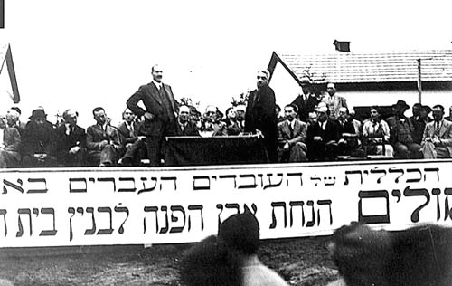 בית החולים בילינסון נפתח