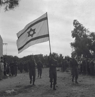 דגל לישראל