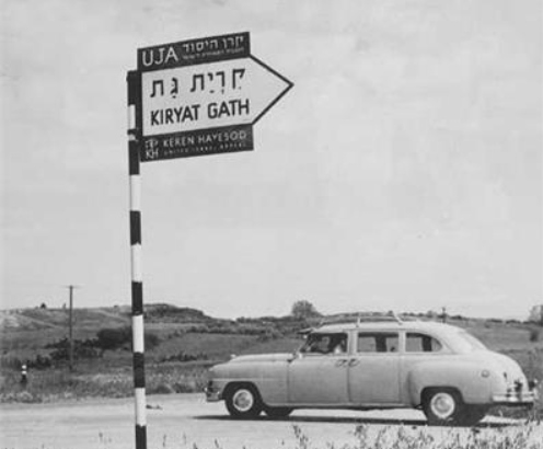 בירה לחבל לכיש