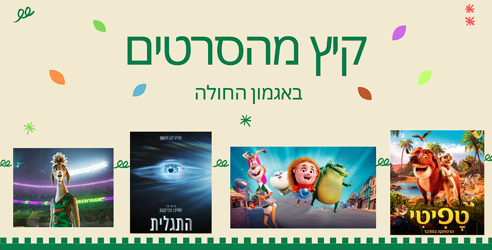 תמונה: AI