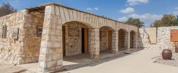 מצפה בית אשל. צילום: אלבטרוס, ארכיון הצילומים של קקל