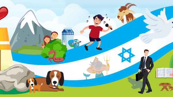 איור ליום העצמאות