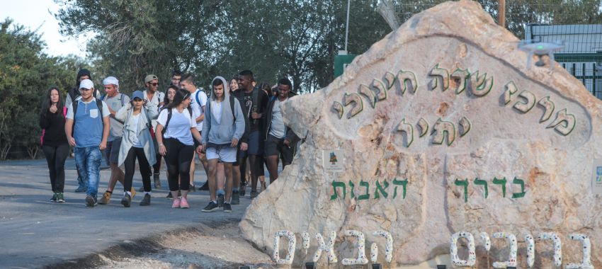 צילום: אבינעם ניסים, ארכיון הצילומים של קקל