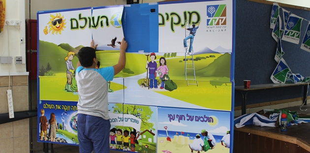 פאזל ענקי בנושא של היום. צילום: לינור שאוליאן