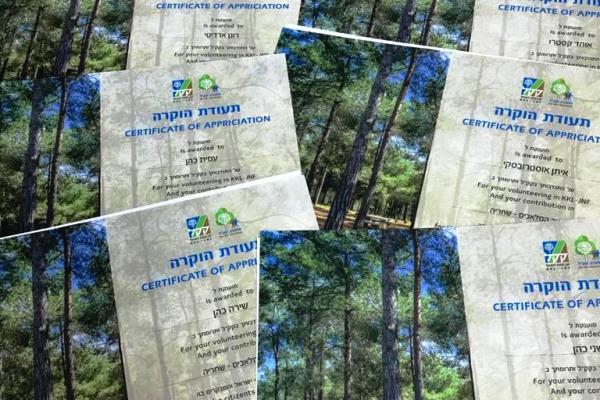 תעודות הוקרה לכל המשתתפים. צילום: פולה כהן, קק"ל