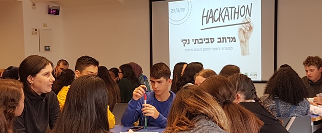 באו להעלות רעיונות לפתרונות חברתיים וסביבתיים כדי שהעתיד שלנו יהיה נקי יותר. משתתפי ההאקתון. צילום: אדוה קימלפלד