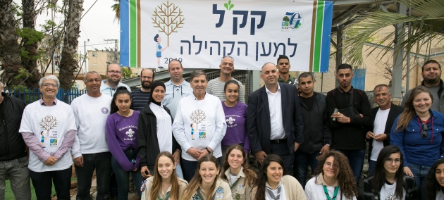 המתדבים, עובדי קקל ויור קקל בלוד. צילום: חיים ורסנו, ארכיון הצילומים של קקל