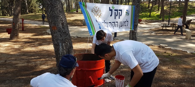צובעים את המתקנים. צילום באדיבות קרן גאון מזוז