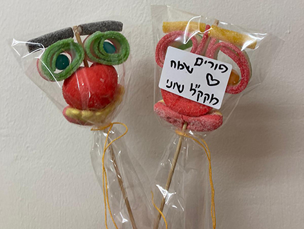 משלוח המנות המתוק שנרכש באדיבות נעמה רייסמן