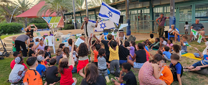 פעילות עם ילדים. צילום: ארכיון הצילומים של קקל