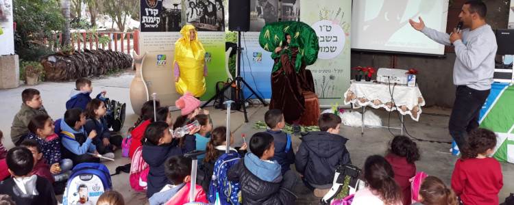 ילדים צופים בהצגה