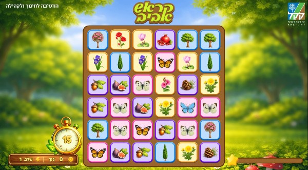 משחקים לפסח