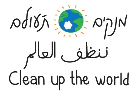 מנקים ת'עולם