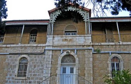 בית הנסן - חזית המבנה. צילום: תמר הירדני (ויקישיתוף)

