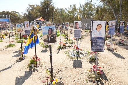 חניון רעים. צילום: יוסי איפרגן, טופ שופ. ארכיון הצילומים של קקל