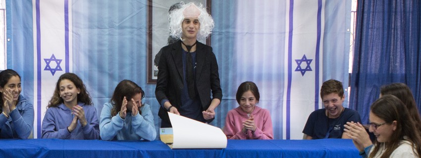 צילום: ארכיון הצילומים של קקל
