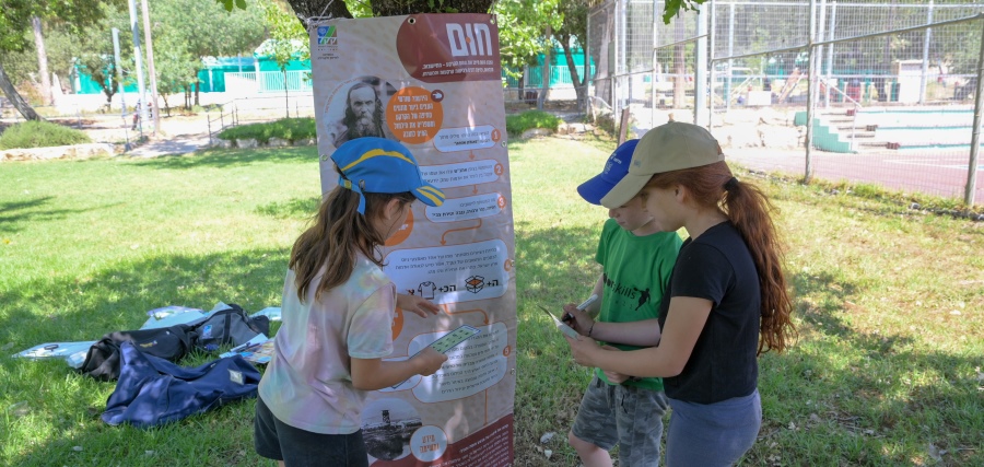 פעילות ניידת חינוכית חום, כחול ירוק. צילום: מיכאל חורי, ארכיון הצילומים של קקל
