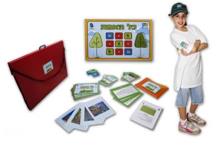 צילום: יניב טכנוגרפיקס בעמ