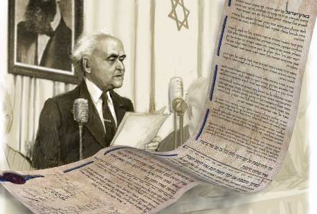 מכריז בזאת על הקמת מדינת ישראל. דוד בן גוריון ומגילת העצמאות
תצלום מתוך אתר "מתי"א"