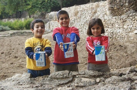 ילדים עם הקופסה הכחולה של קק''ל. ארכיון הצילומים