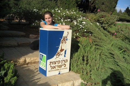 נערה עם הקופסה הכחולה של קק''ל. צילום: אבי גורן, ארכיון הצילומים של קק''ל
