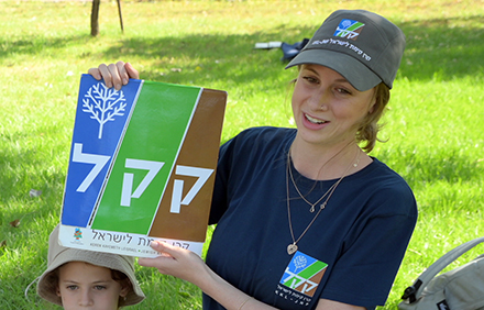 מדריכת קק"ל בפעילות. צילום: מיכאל חורי, ארכיון הצילומים של קק"ל