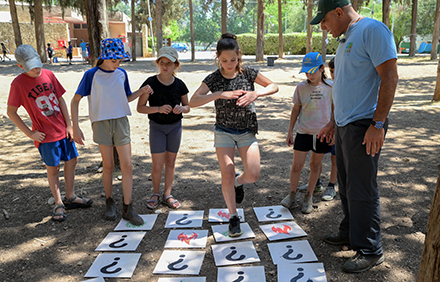 מדריך קק"ל בפעילות עם ילדים. צילום: מיכאל חורי, ארכיון הצילומים של קק"ל