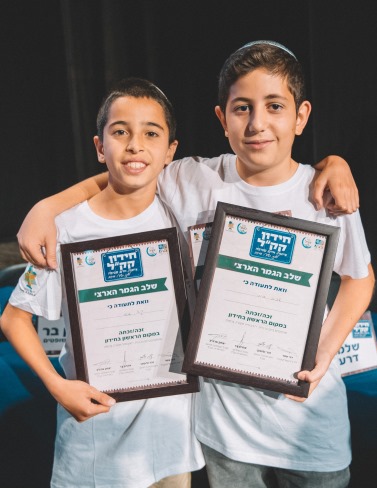 הזוכים במקום הראשון: אביב וגיא מחוף אשקלון. צילום: מאור כהן, כוורת