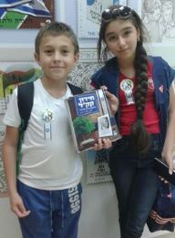 אליענה ותומר מטבריה. צילום: מישב רצאבי