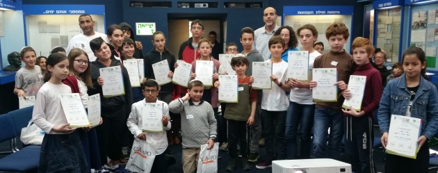 הזוכים. באמצע: יונתן ואביאל מביס גוננים, מימין: איתי ואוריאל מביס אפרתי, משמאל: אליה ויהושע מביס כרמי יהודה. צילום: אודיה ביליג, קקל