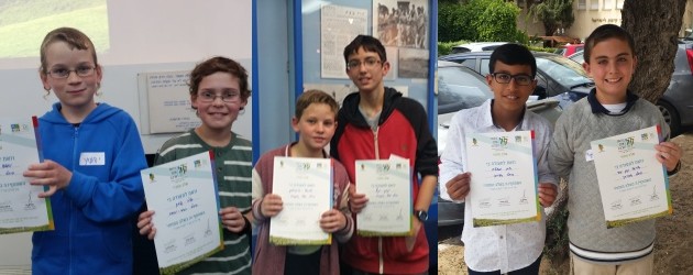 תלמידי הצפון שהשתתפו בחידון קקל במרכז שדה יער ציפורי. צילום: מישר רצאבי. קקל