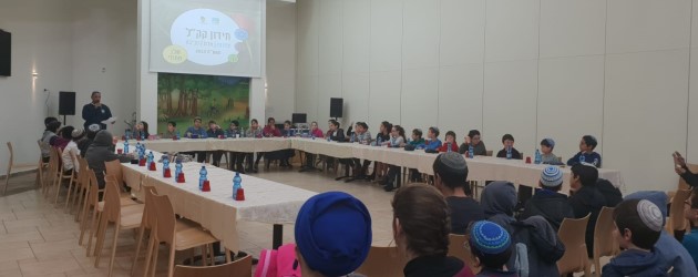 חידון קקל במחוז מרכז. תשעה עלו לשלב השני. צילום: מיכל אלקלעי, קקל