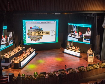 שלב שאלות המהירות. צילום: דניס צין, ארכיון הצילומים של קקל