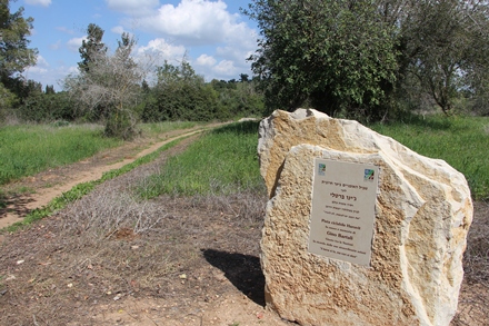 האנדרטה לזכרו של ברטלי ביער חרובית. צילום חיים ורסנו, ארכיון הצילומים של קקל
