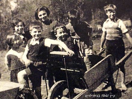 קיץ 1941 - בבית הילדים