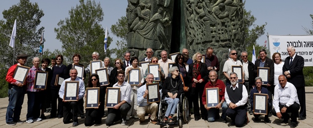 טקס יום השואה תשעח: מקבלי אותות המצילים היהודים ובני משפחותיהם. צילום: חיים ורסנו