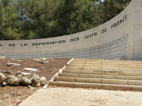 אנדרטה לזכר יהודי צרפת. צילום: חוה בראון