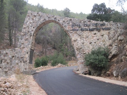 הכניסה ליער הקדושים. צילום: יואב דביר