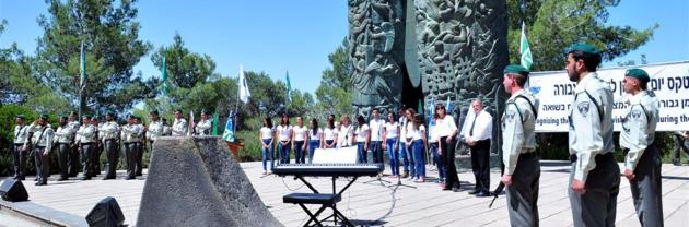 טקס יום השואה השנתי ביער הקדושים. צילום: יוסי זמיר, ארכיון צילומי קקל