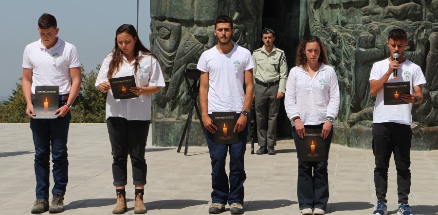 טקס יום השואה