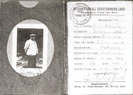 תעודת המתאבק של יונה