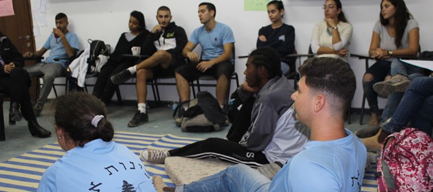 כדי להצמיח מנהיגות צריך להיטמע בשכונה ולהכיר אותה. חניכי מכינת ארז. צילום: לינור שאוליאן